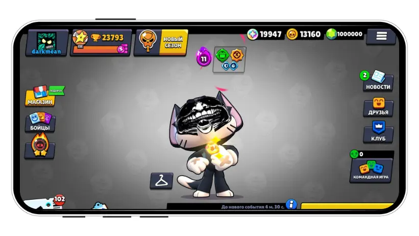 Trollface Ultra - Nulls Brawl Mod Trollface Ultra - Nulls Brawl Mod